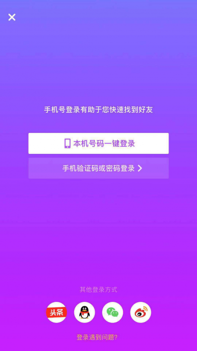 imtoken怎么退出登录_退出登录和关闭微信有什么区别_退出登录别人还看得到我吗