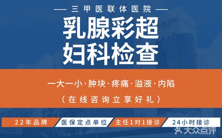 朝阳妇科医院咨询_北京朝阳医院妇科电话_北京朝阳医院妇科门诊电话