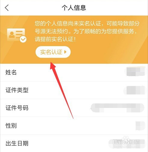 tp钱包实名认证-TP钱包实名认证，资产安全更有保障