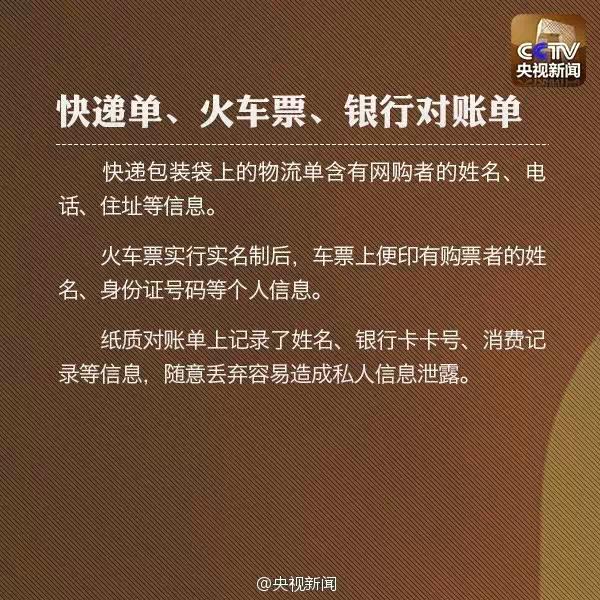 18岁以上的身份证号大全_身份大证大全_证件号码大全身份证姓名