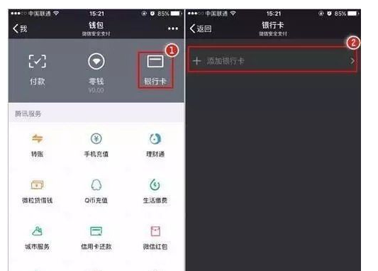 钱包实名认证怎么更换_钱包实名认证和游戏实名认证_tp钱包在哪里实名认证