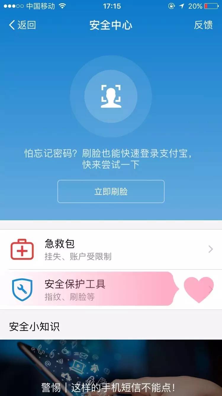 imtoken钱包密码修改_钱包修改密码_imtoken钱包怎么重置密码