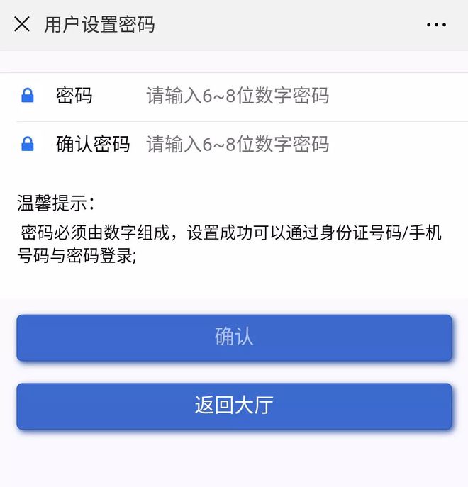 imtoken钱包怎么重置密码_钱包修改密码_imtoken钱包密码修改