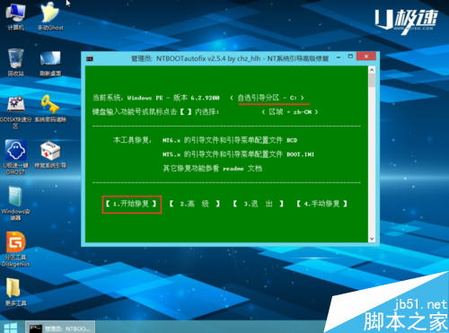 安装系统u盘启动步骤_安装系统win10_chromeos系统安装