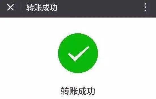 imtoken转账网络_imtoken离线转在线_imtoken离线怎么转账