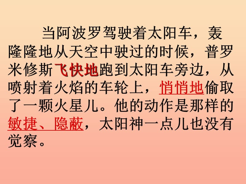 最新偷电方法 走的慢_偷电高手方法_最新偷电方法大全