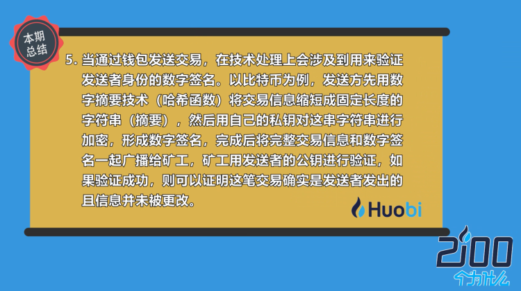 钱包模型_tp钱包安全性怎么样_钱包的安全性