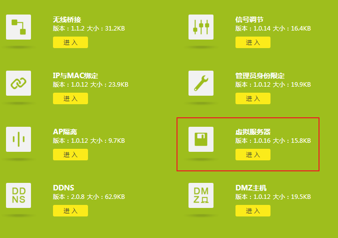 web应用限制访问者ip_限制ip访问网站_weblogic限制ip访问地址