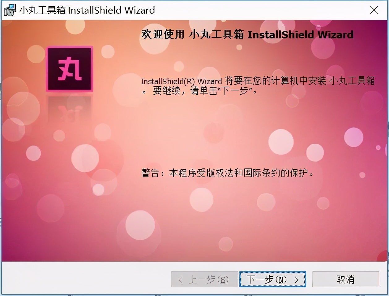 更新软件下载_更新软件会增加内存吗_linux软件更新