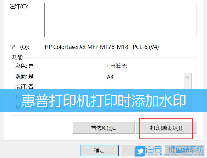 水印数字怎么改_dwt数字水印_水印数字50