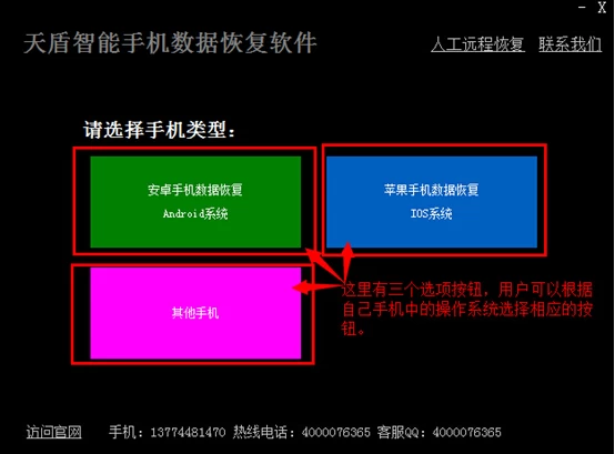 短信删除恢复后在哪查看_能短信删除恢复记录吗_删除的短信能恢复吗