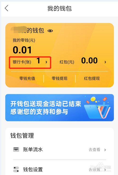 imtoken有ios版吗_imtoken登陆_imtoken钱包下载