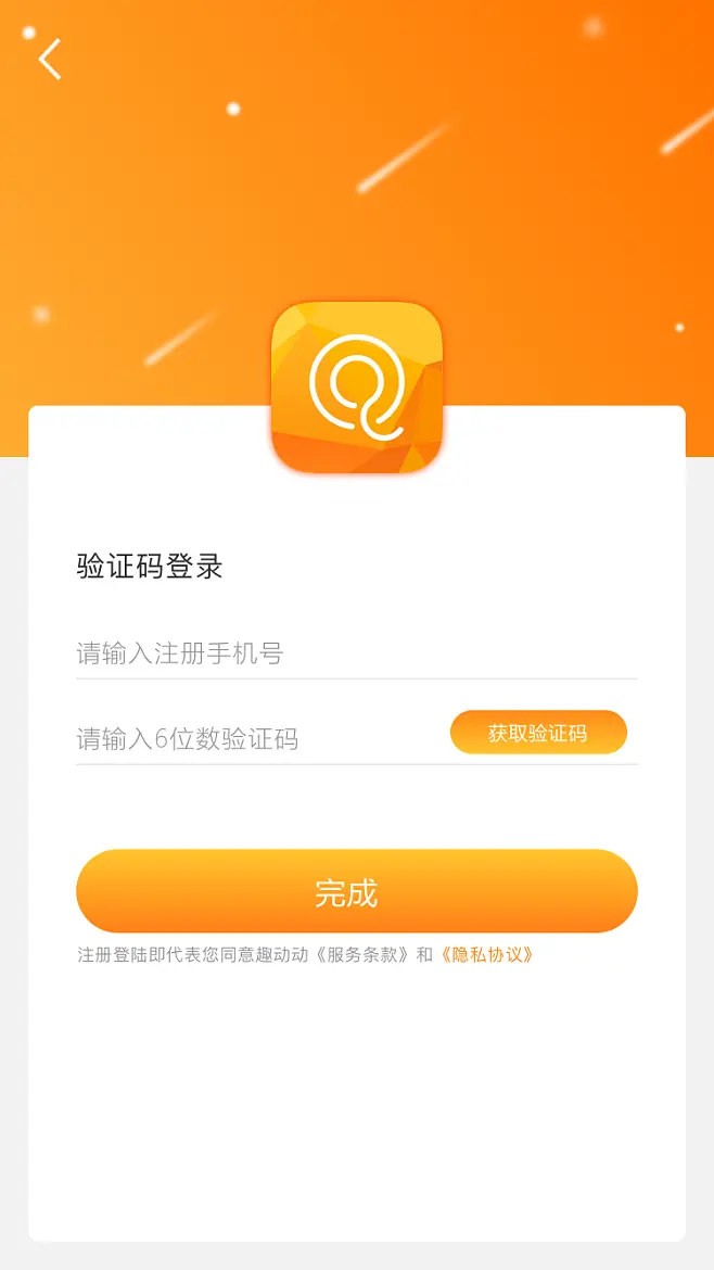 tp钱包怎么用手机号登录-一分钟学会在TP钱包用手机号登录，保护财产安全从我做起