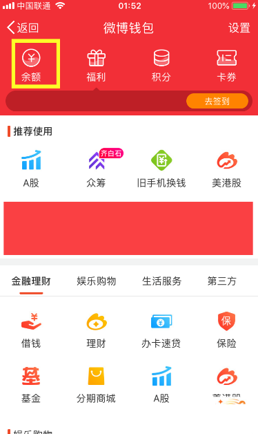 钱包下载官网_tp钱包下载3.0_钱包下载地址okpay777