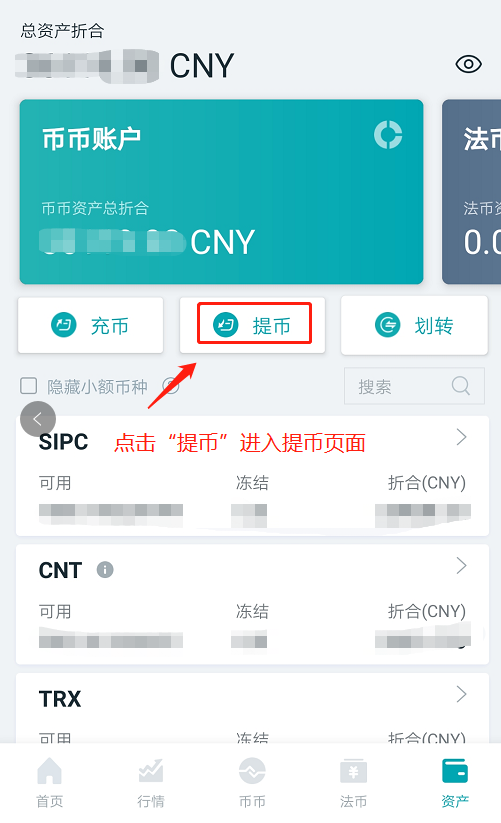 币安怎么提现到imtoken_币安怎么提现到imtoken_币安怎么提现到imtoken