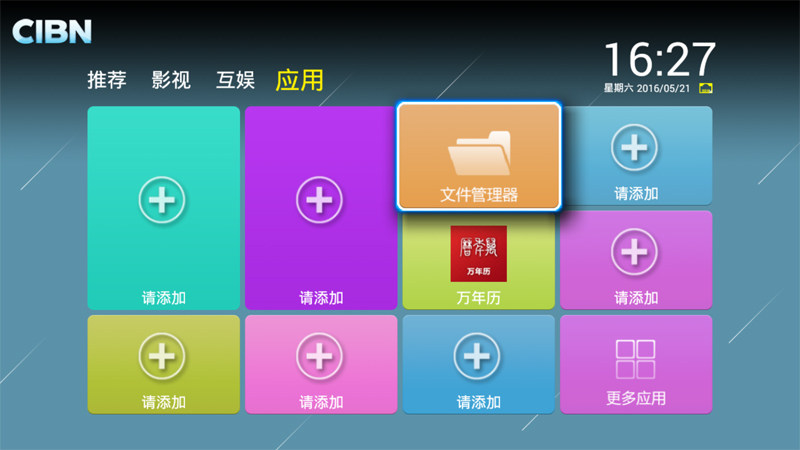 mapinfo11.0安装失败_mapinfo12安装失败_失败安装图