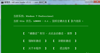 win7 activation18_win7 activation18_win7 activation18