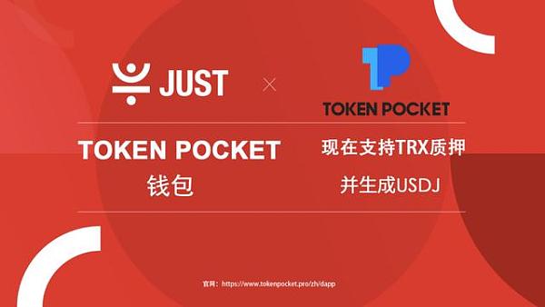 imtoken钱包是谁开发的-imToken钱包：区块链之选，安全便捷两不误