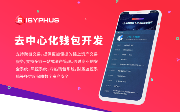 imtoken钱包是谁开发的_钱包app开发_imtoken钱包开源吗