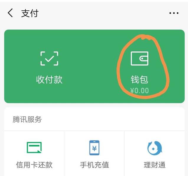 钱包官网下载地址_im钱包官网 token.im_钱包官网token