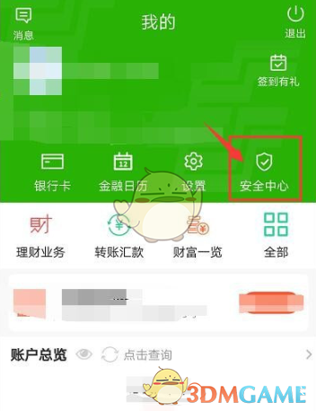 imtoken交易密码设置_交易密码加密失败_交易密码规则