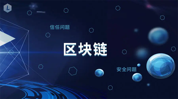 imtoken 中国-imToken：中国区块链风云人物，为何备受瞩目？