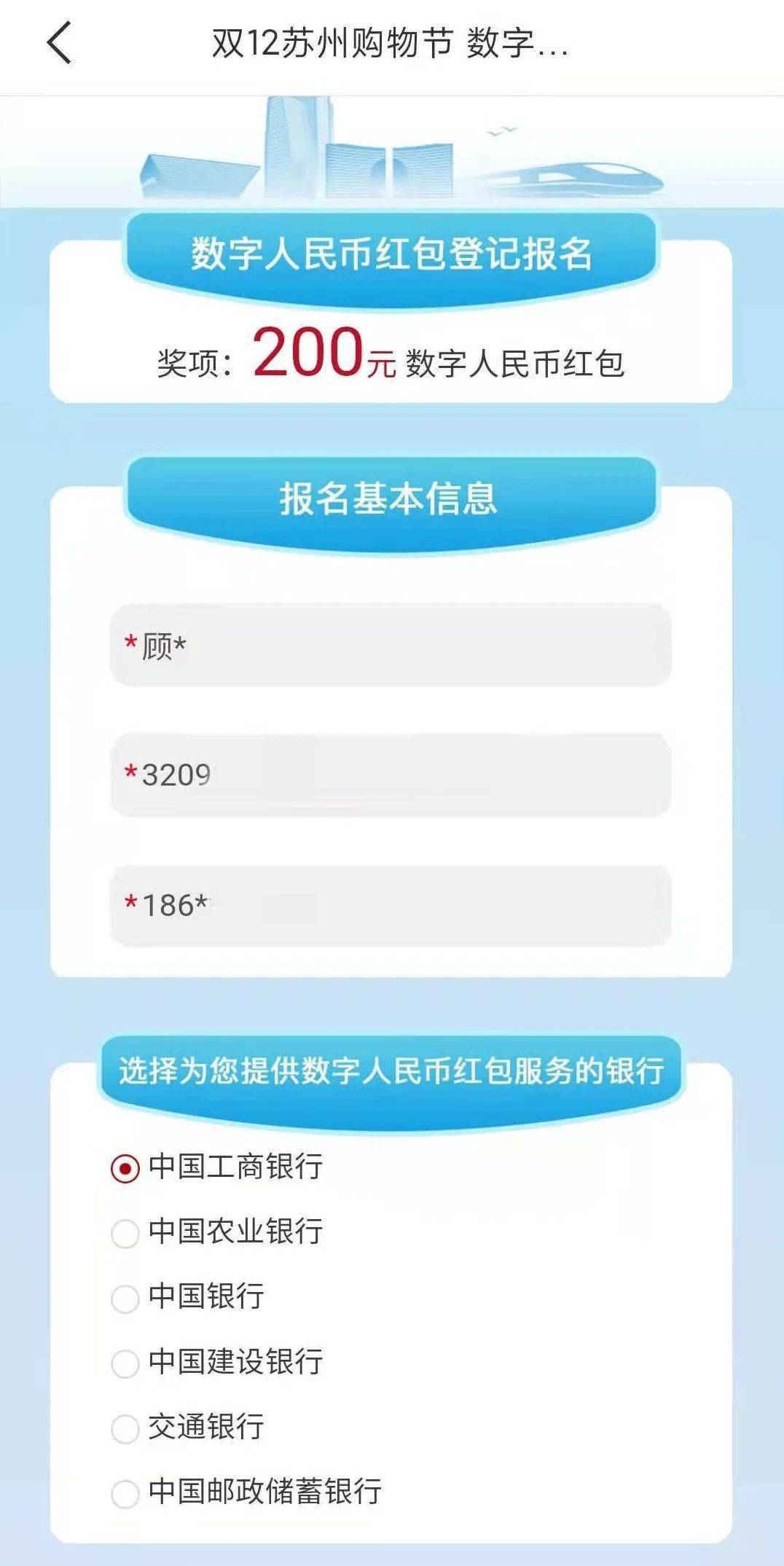 imtoken钱包转账_钱包转账记录删除了能找回来吗_钱包转账手续费