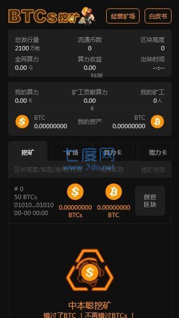 trust钱包安卓下载_imtoken钱包下载安卓_钱包安卓下载