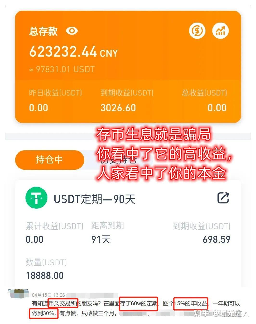 tp钱包提币不到账_钱包币怎么提到交易所_钱包提币到交易所多久到账