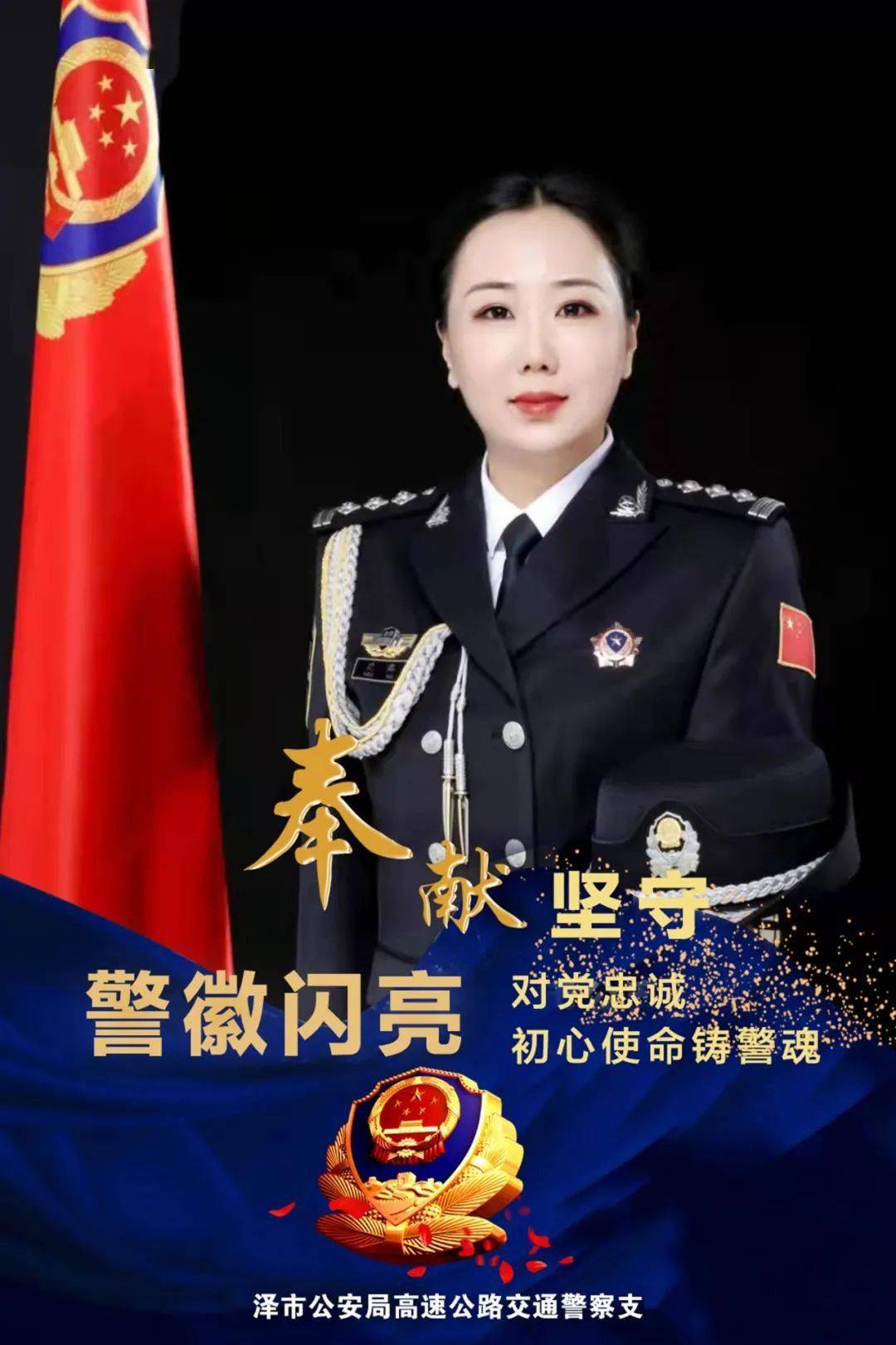 公安局交巡警是干啥的_公安局交警_汶上交警和公安局