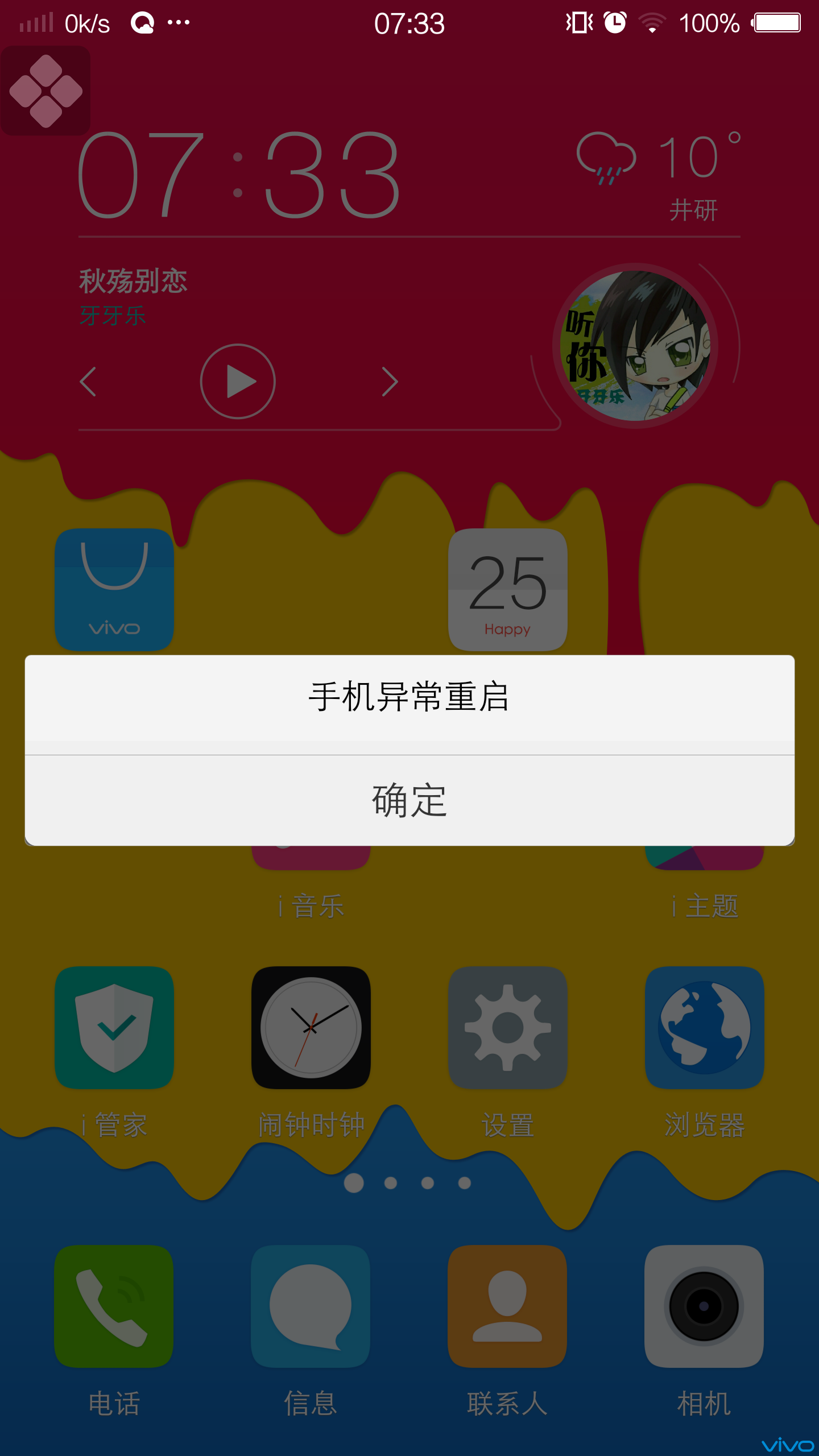 android版本怎么更新_版本更新公告_版本更新在哪里