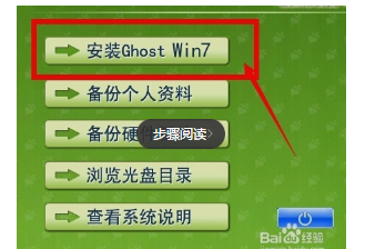 win7系统下载后怎么用u盘安装_u盘安装了系统之后无法打开_u盘装系统后u盘文件还在吗