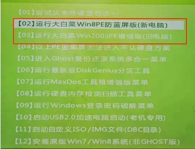 u盘装系统后u盘文件还在吗_u盘安装了系统之后无法打开_win7系统下载后怎么用u盘安装