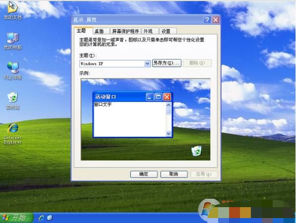 u盘安装了系统之后无法打开_win7系统下载后怎么用u盘安装_u盘装系统后u盘文件还在吗