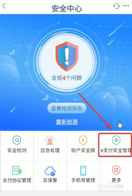 imtoken支付密码忘了-数字货币交易新手必看：忘记imToken支付密码怎么办？