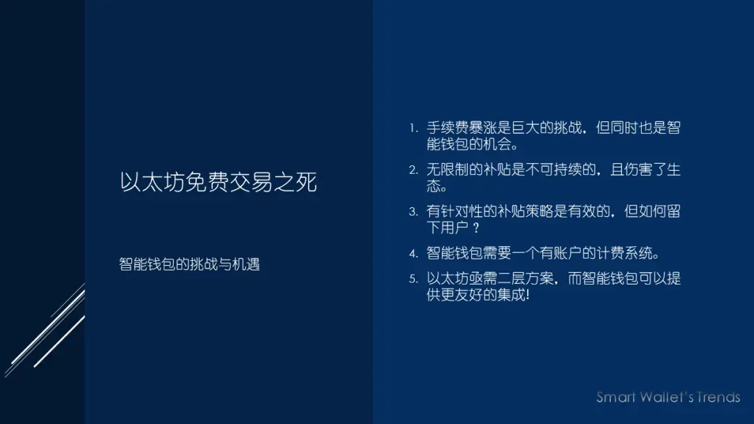 TP钱包钱不动了-TP钱包资金消失？系统故障惹祸？用户焦虑升级，风险警示亮起