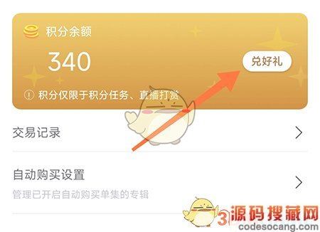 imtoken钱包转币要多久_imtoken钱包闪兑一直转圈_imtoken闪兑用不了