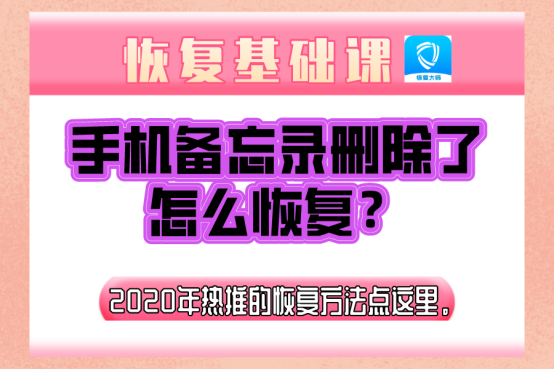 tp钱包删除数据怎么恢复-TP钱包误删数据怎么办？云端备份vs专业软件，哪种更靠谱？