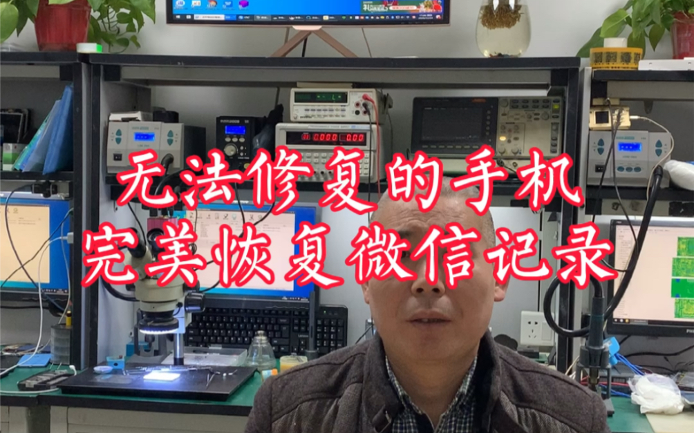 :recover为啥恢复不了0-数据恢复困扰：为何无法完全恢复到0？