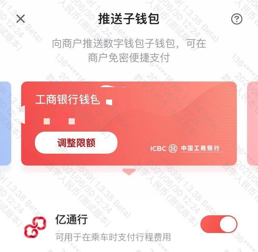 imtoken钱包怎么使用安_imtoken钱包怎么使用安_imtoken钱包怎么使用安