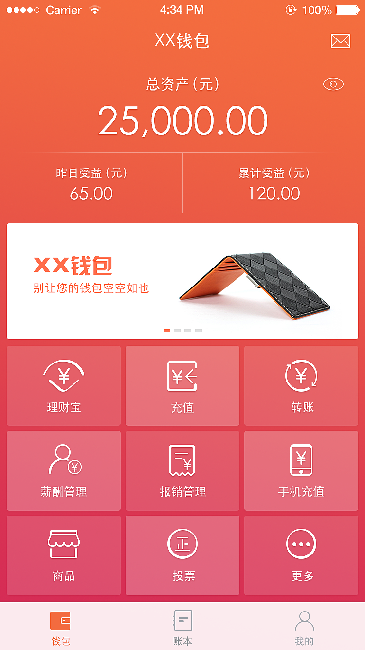 在imtoken钱包里的代币_imtoken如何删除代币_imtoken删除钱包