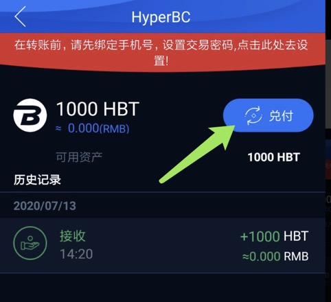 添加窗口小工具_imtoken如何添加usdt_添加剂