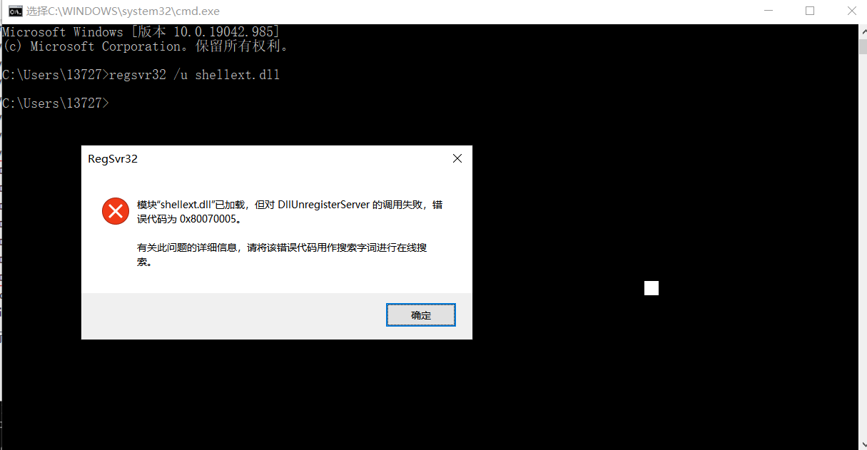 解锁Windows神器！yunshellext64.dll让文件管理更得心应手