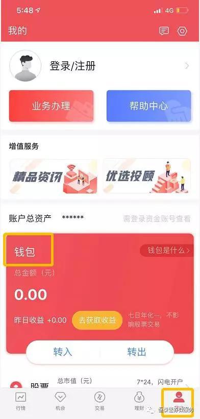 imtoken的钱包地址查余额_钱包地址余额查询_imtoken钱包地址查看