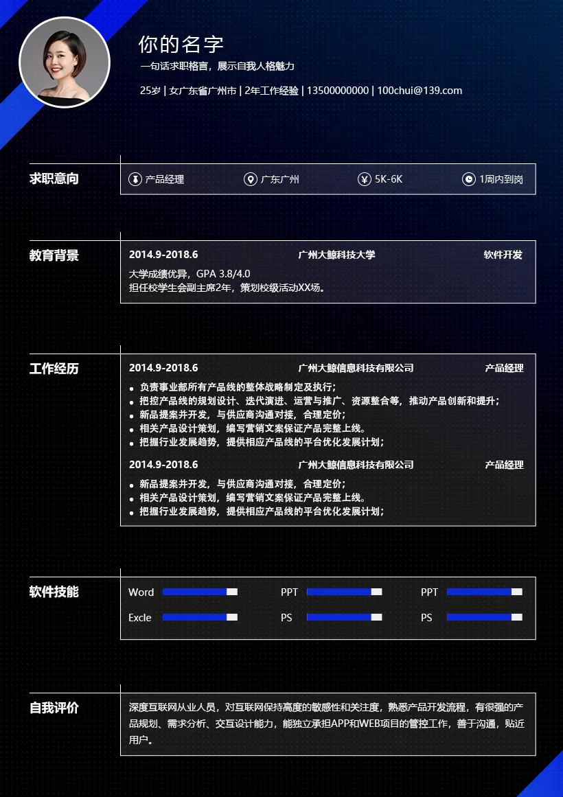 电商模板下载_电子商城模板_商城模板电子版怎么弄