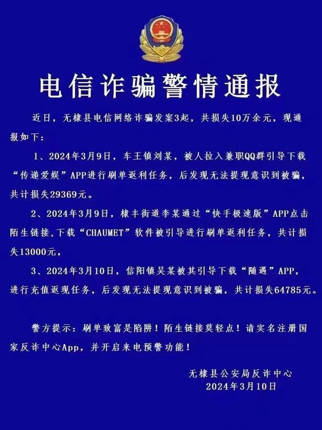 同城跨行网银转账需要多长时间_tp钱包跨链转账找回_tp钱包跨链转账不到账