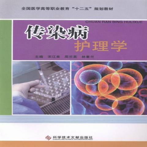 护理诊断对应的护理措施_护理诊断措施的内容有哪些_克罗恩病护理诊断及护理措施