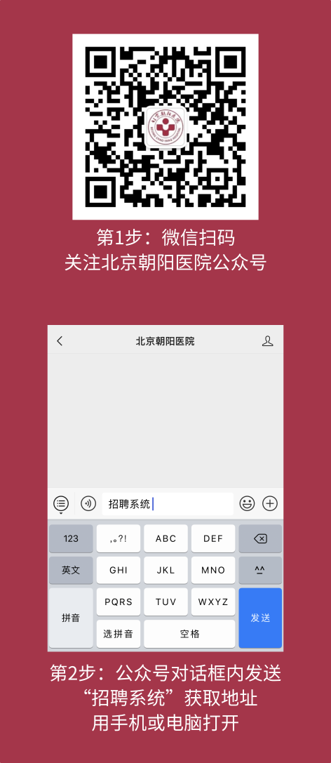 朝阳医院预约中心电话_朝阳预约医院电话号码_朝阳医院电话预约多少