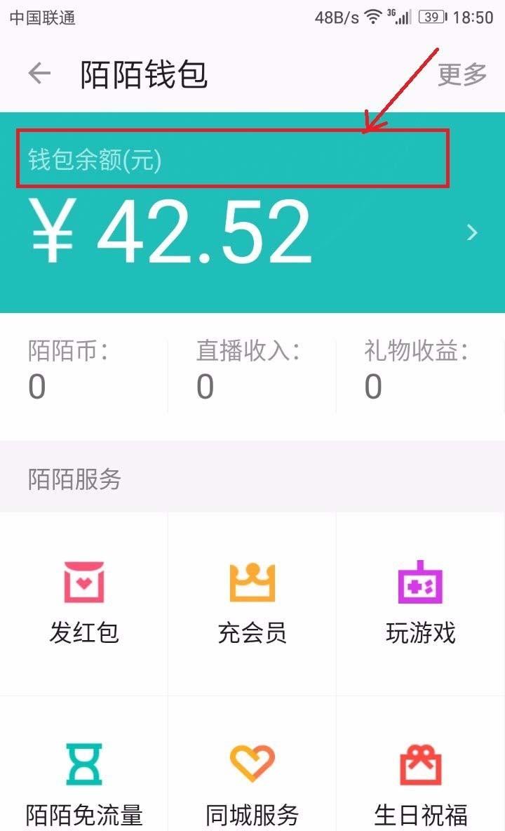 imtoken钱包怎么提现_钱包提现手续费是多少_钱包提现到银行卡多久到账