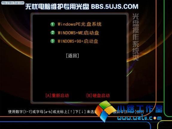 win7加载raid驱动_加载驱动程序是什么意思_加载驱动失败什么意思